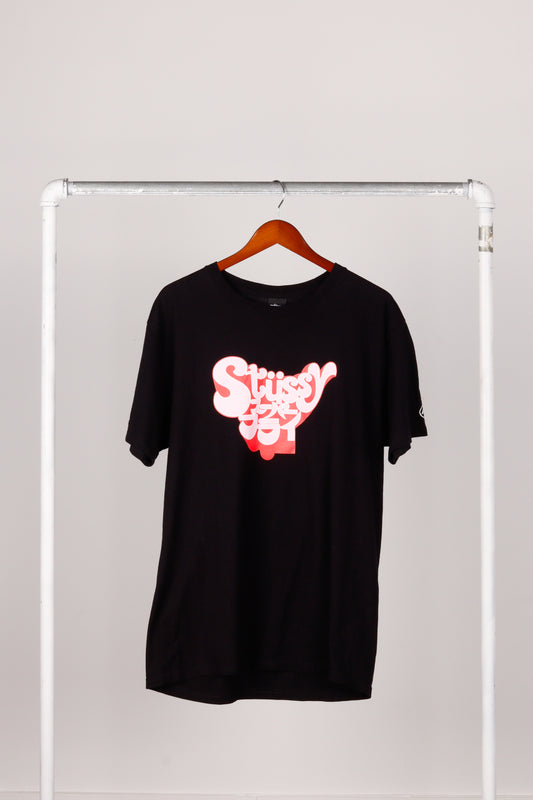 Stussy x Curtis Mayfield FW14 'Superfly' Limited Edition Tee (2014)